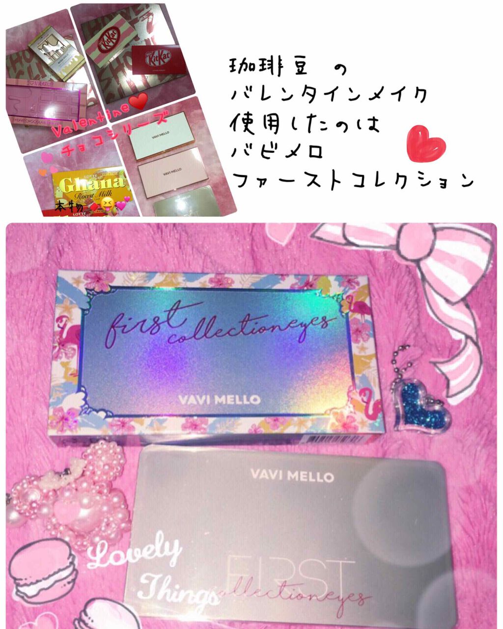 ファーストコレクションアイズ/VAVI MELLO/アイシャドウパレットを使ったクチコミ（2枚目）