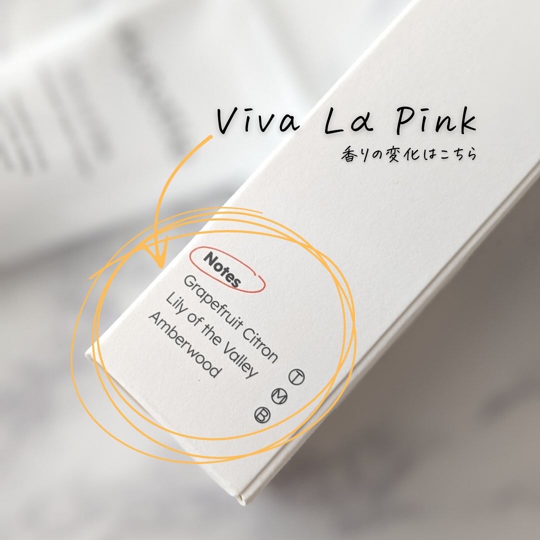 ビバラピンク パフュームハンドクリーム/skybottle/ハンドクリームを使ったクチコミ(6枚目)