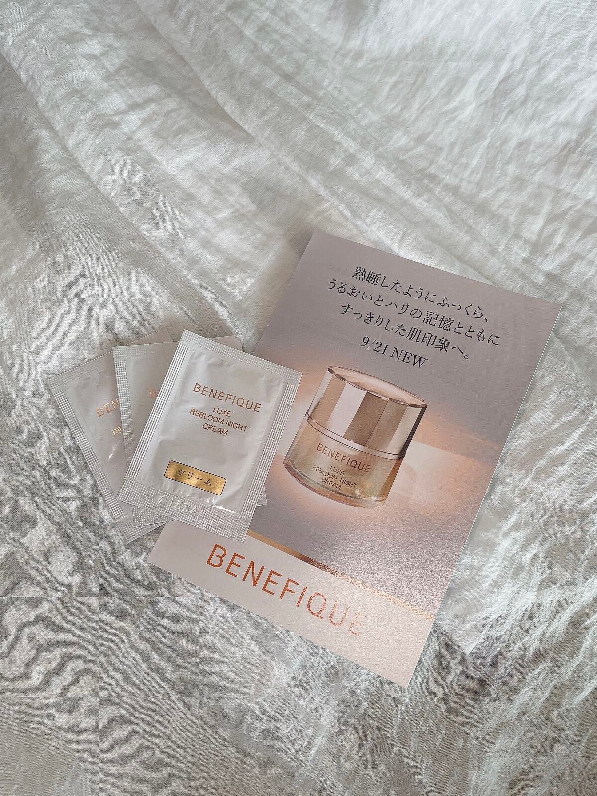リュクス リブルームナイトクリーム/BENEFIQUE/フェイスクリームを使ったクチコミ(3枚目)
