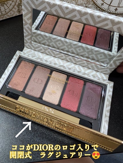 【旧】エクラン クチュール アイ パレット/Dior/マルチパレットを使ったクチコミ(4枚目)