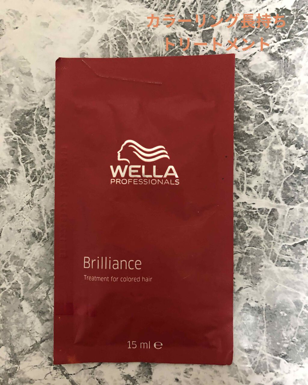 ブリリアンス トリートメントN/ウエラプロフェッショナル ケア/ヘアマスク・ヘアパックを使ったクチコミ（1枚目）