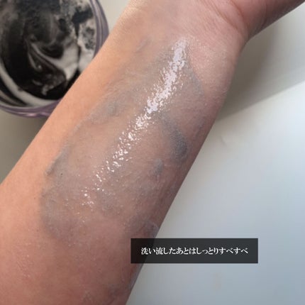 ソルシアボディスクラブ/fonskin/ボディスクラブを使ったクチコミ(3枚目)