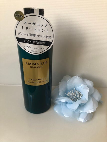オーガニック シャンプー/トリートメント<ダメージリペア>/AROMA KIFI/シャンプー・コンディショナーを使ったクチコミ(2枚目)
