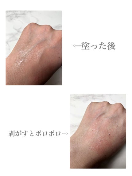 Real Skin Patch/NOT4U/その他を使ったクチコミ(2枚目)