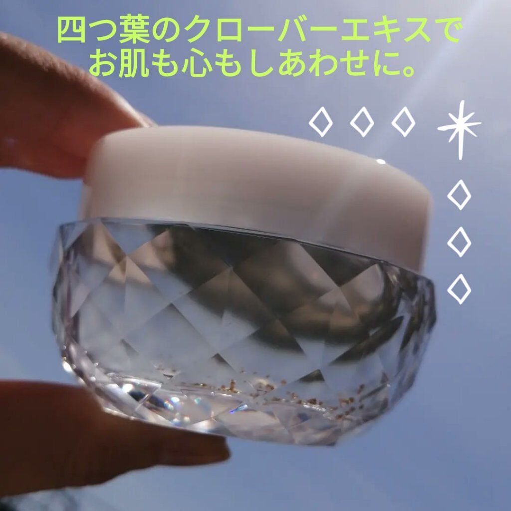 しあわせ想い/ウツクシア/オールインワン化粧品を使ったクチコミ(1枚目)