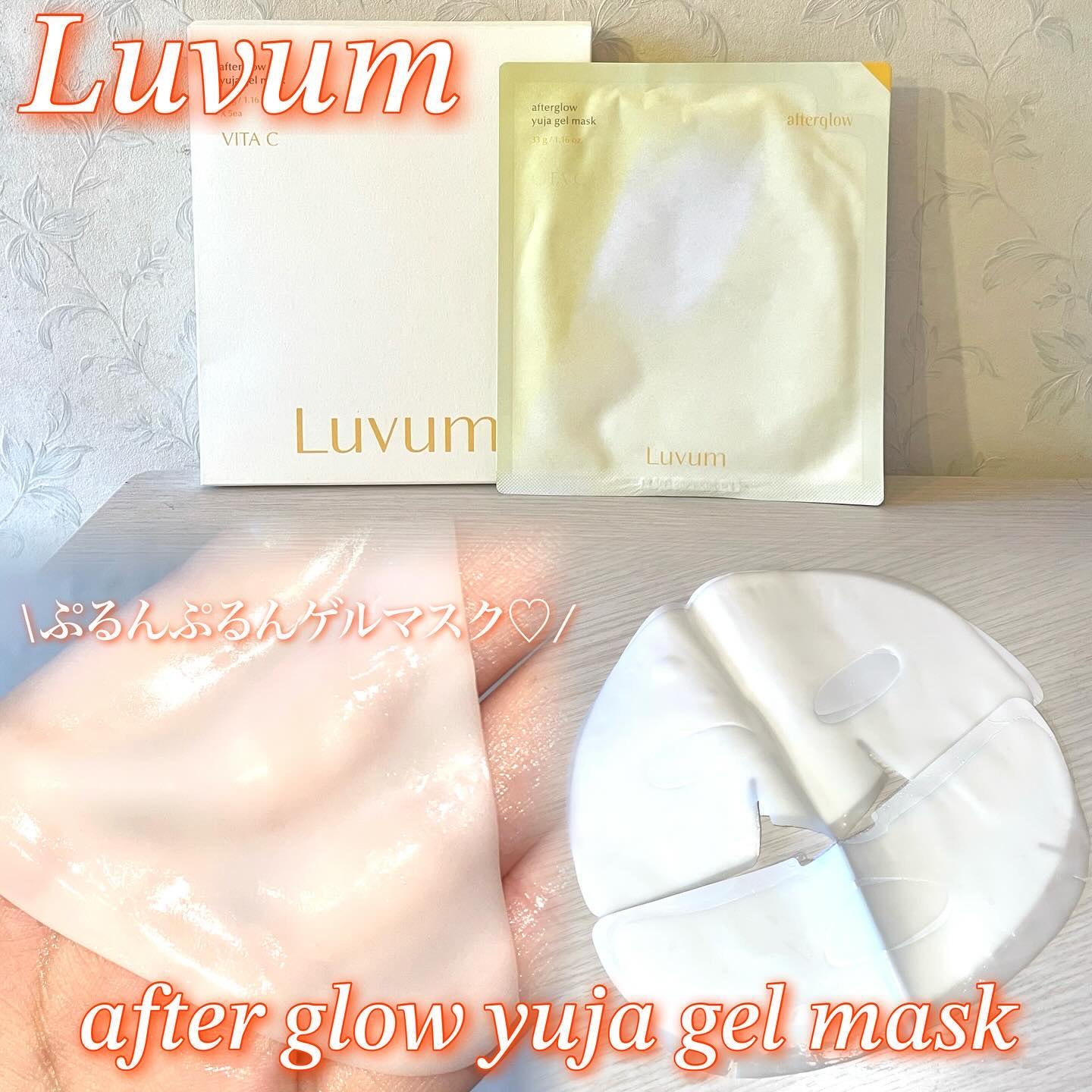 ラビューム アフターグロウ ゆずゲルマスク/Luvum/シートマスク・パックを使ったクチコミ（1枚目）