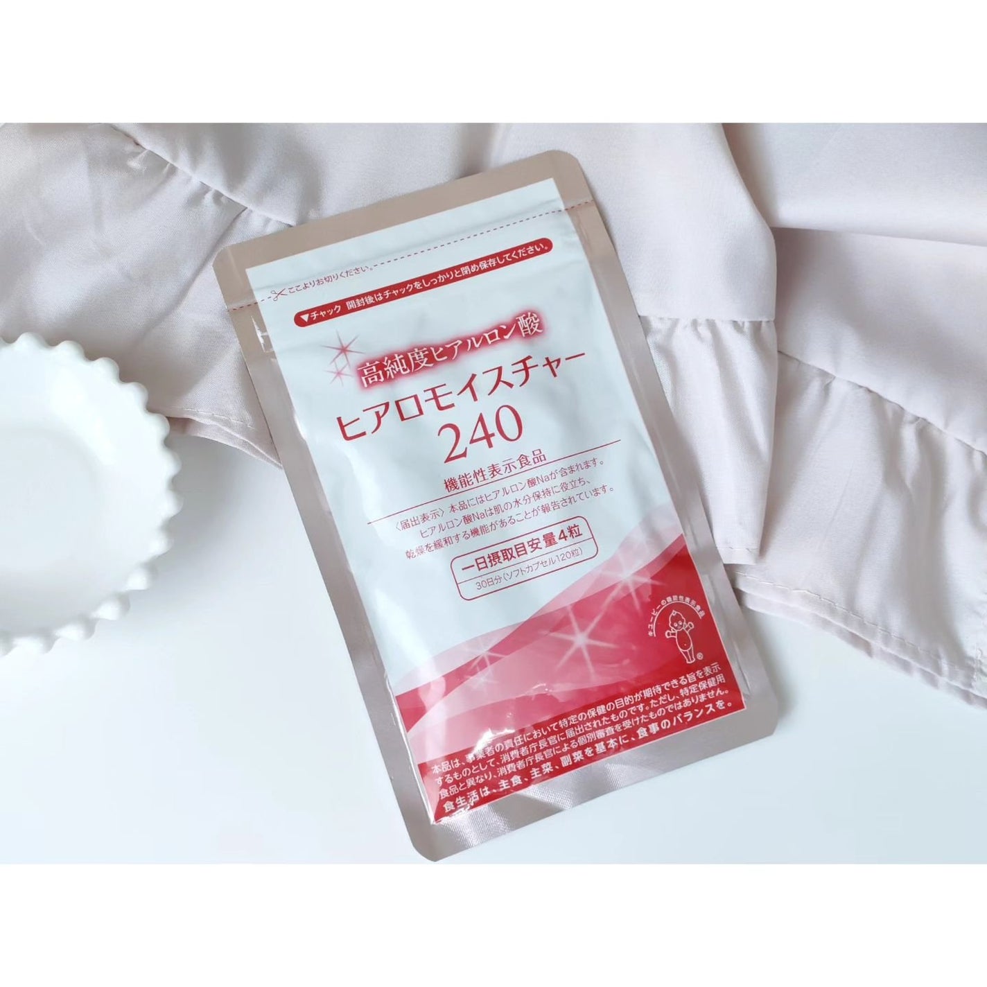ヒアロモイスチャー240/キユートピア/美容サプリメントを使ったクチコミ(1枚目)