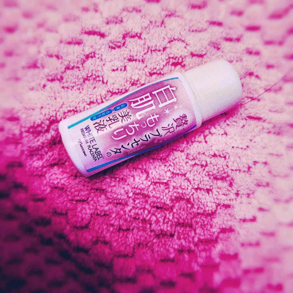 贅沢プラセンタのもっちり白肌美乳液/ホワイトラベル/乳液を使ったクチコミ（1枚目）