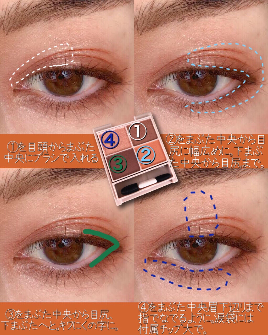 シルキースフレアイズ(マットタイプ)/キャンメイク/アイシャドウパレットを使ったクチコミ(2枚目)
