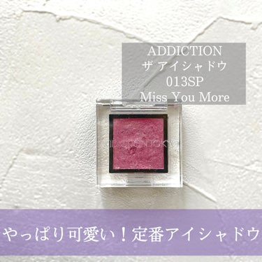 アディクション ザ アイシャドウ スパークル 013SP Miss You More/ADDICTION/パウダーアイシャドウを使ったクチコミ（1枚目）