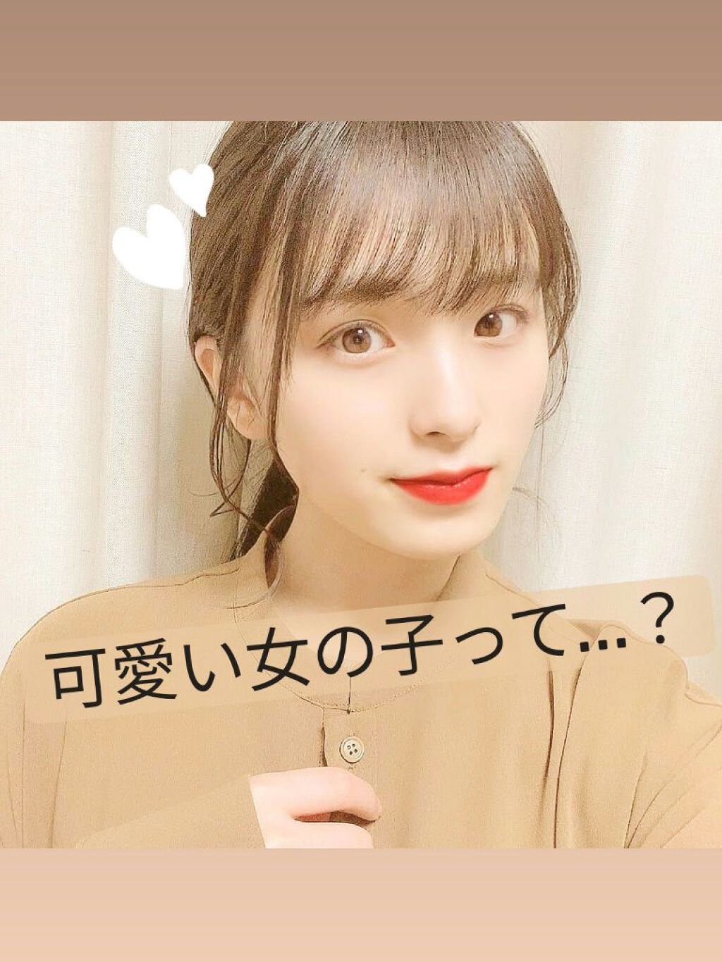 ニベア リッチケア＆カラーリップ/ニベア/リップクリームを使ったクチコミ（1枚目）