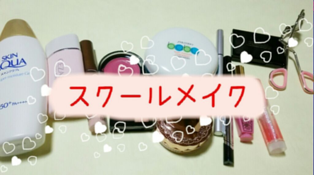 ウォーターリップ はちみつレモン/メンソレータム/リップクリームを使ったクチコミ（1枚目）