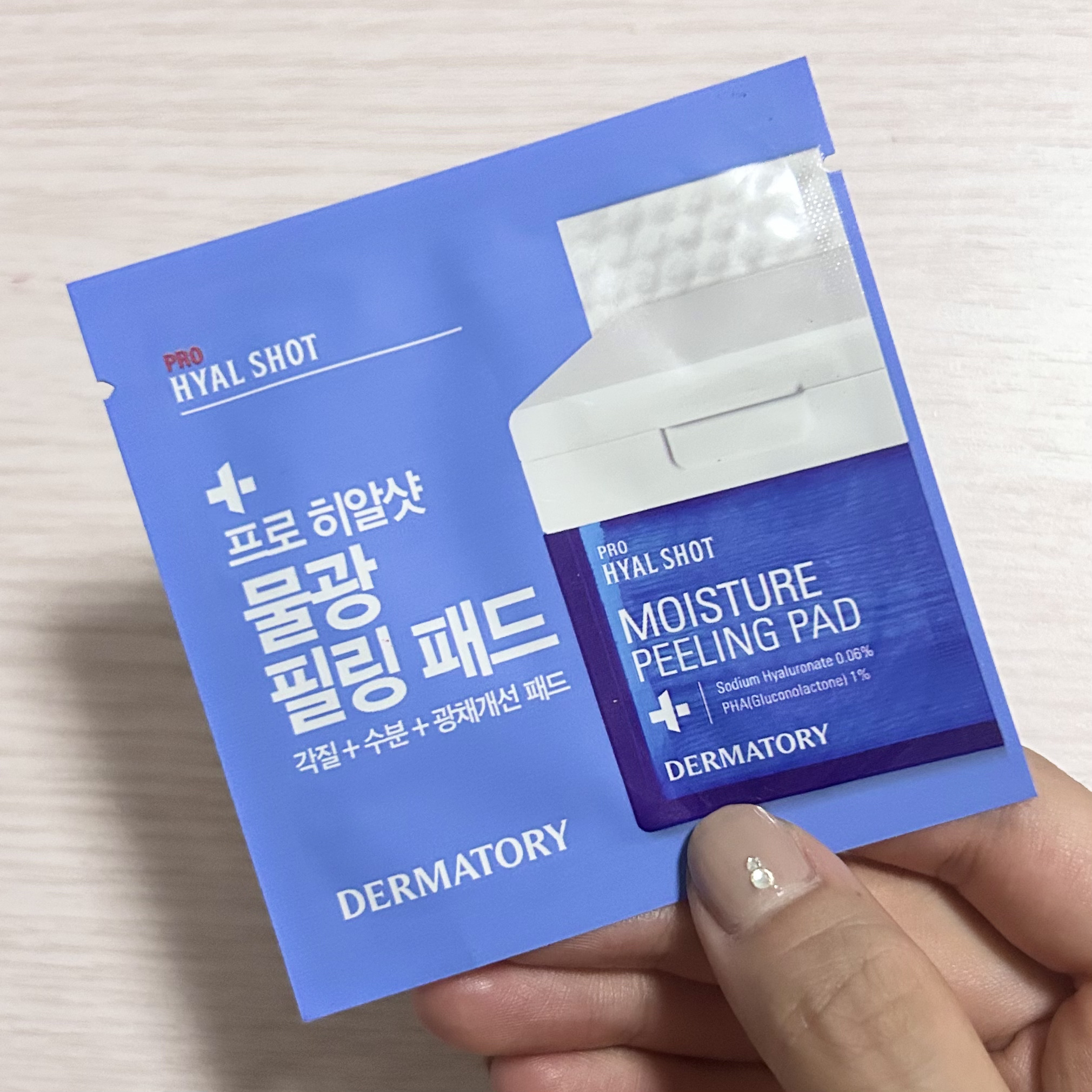 プロヒアルショット モイスチャーピーリングパッド/Dermatory/トナーパッドを使ったクチコミ（1枚目）