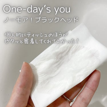 One-day's you ノーモアブラックヘッド(ノーズピーリング)のクチコミ「🤍1回で肌がトーンアップ🤍
One-day's you
ノーモアブラックヘッド

〜…〜…〜….....」（2枚目）