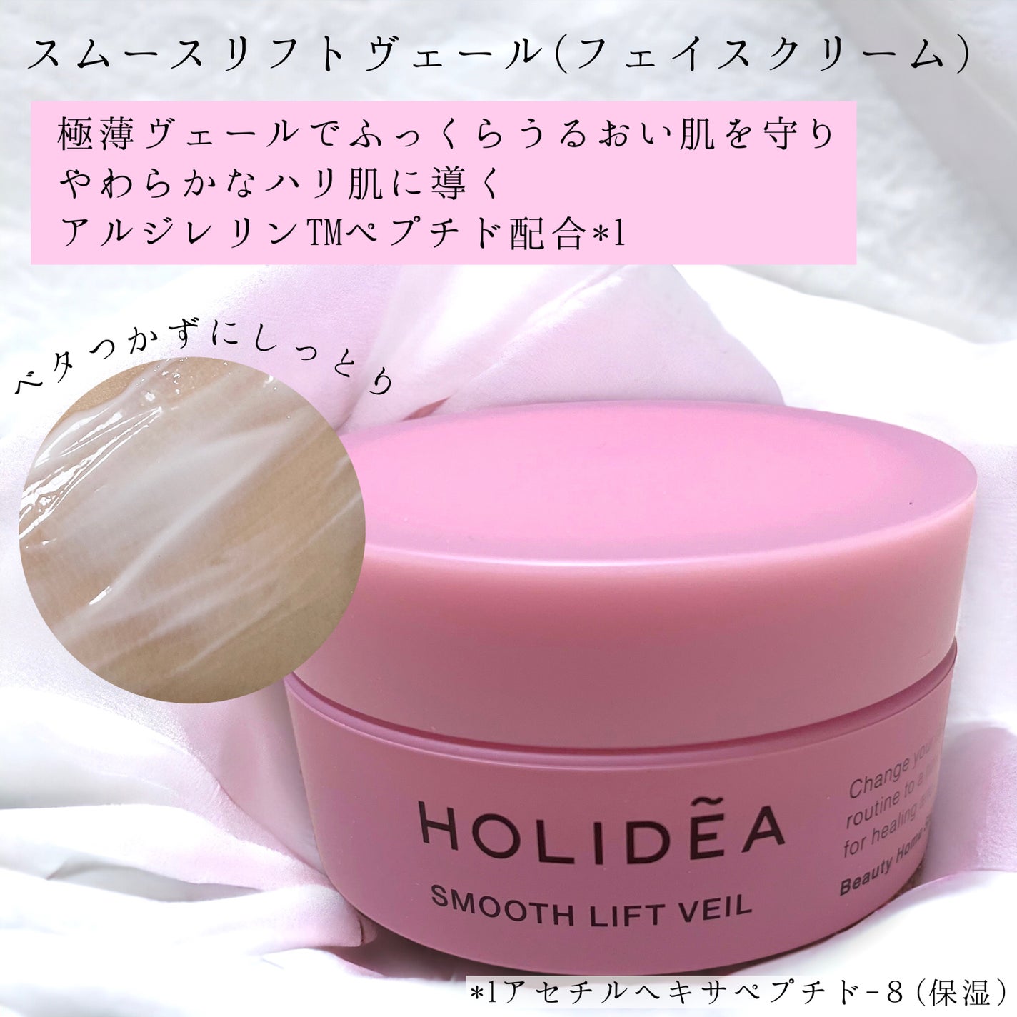 ホリーディア モイストディープアクア/HOLIDEA/化粧水を使ったクチコミ(4枚目)