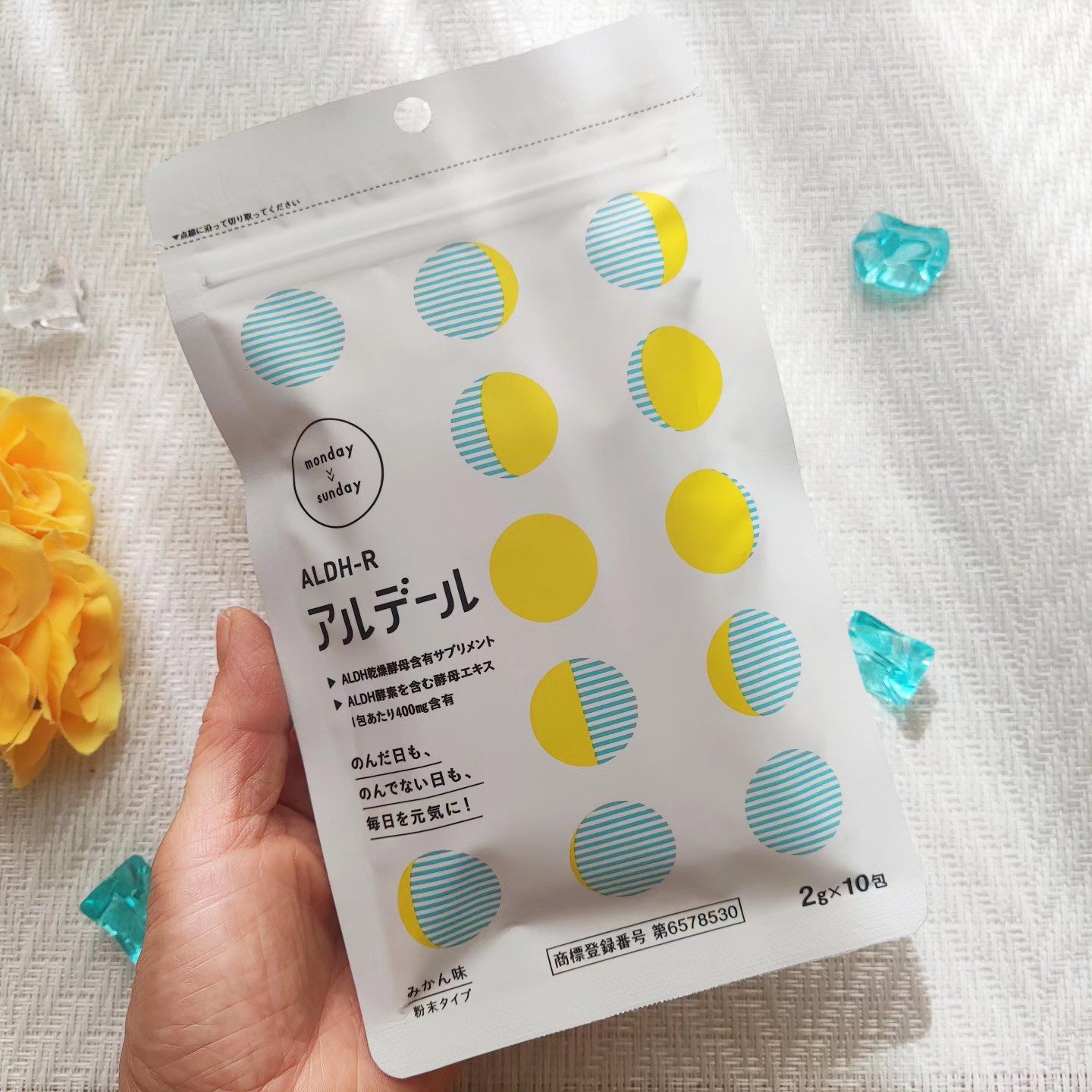 ALDH-R/アルデール/健康サプリメントを使ったクチコミ（2枚目）