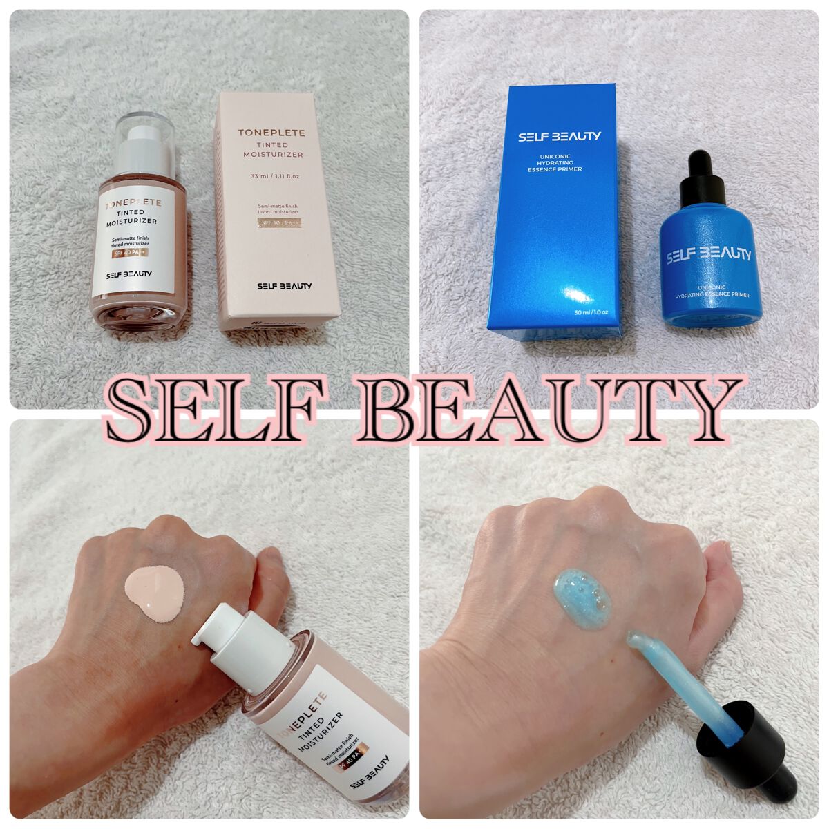 ユニコーン ハイドレーティングエッセンスプライマー/SELF BEAUTY/美容液を使ったクチコミ（1枚目）