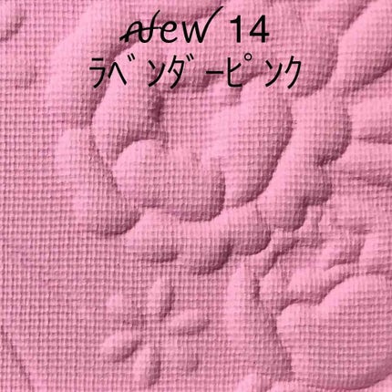 ナチュラル チークN/CEZANNE/パウダーチークを使ったクチコミ(3枚目)