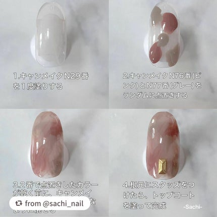 カラフルネイルズ/キャンメイク/マニキュアを使ったクチコミ(7枚目)