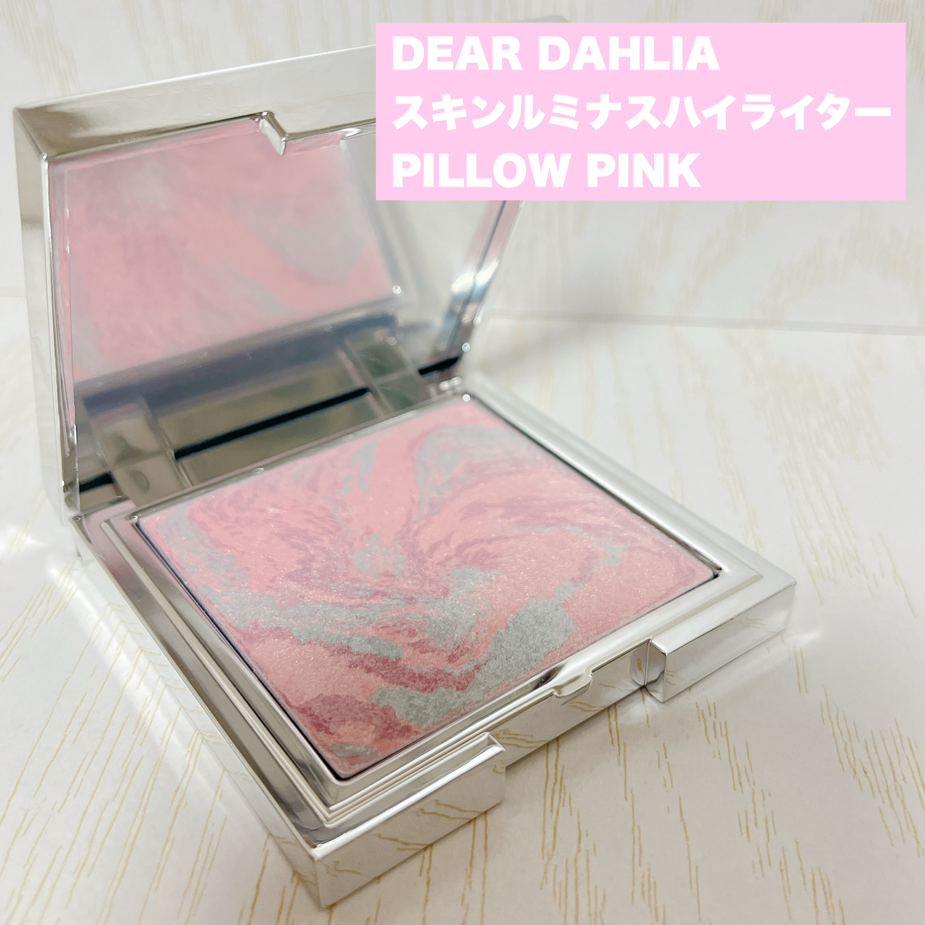 スキンルミナスハイライター/DEAR DAHLIA/パウダーハイライトを使ったクチコミ（2枚目）