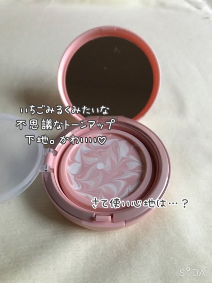 ジューシーパン スキンケアプライマー/A’pieu/化粧下地を使ったクチコミ(4枚目)