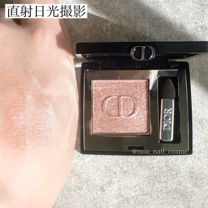 モノ クルール クチュール/Dior/単色アイシャドウを使ったクチコミ(4枚目)