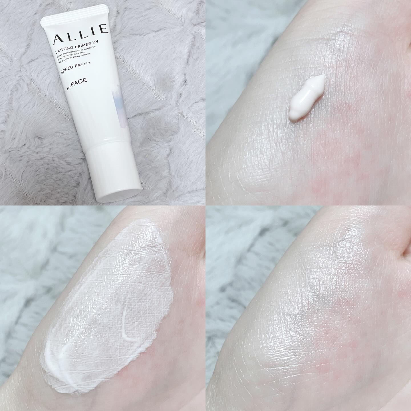 アリィー クロノビューティ ラスティングプライマーUV/アリィー/日焼け止めジェルを使ったクチコミ（2枚目）