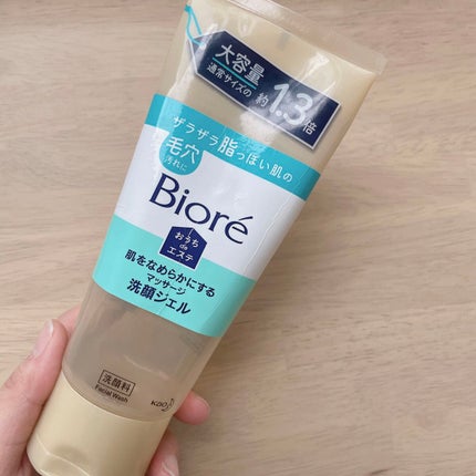 おうちdeエステ 肌をなめらかにする マッサージ洗顔ジェル/ビオレ/その他洗顔料を使ったクチコミ(1枚目)