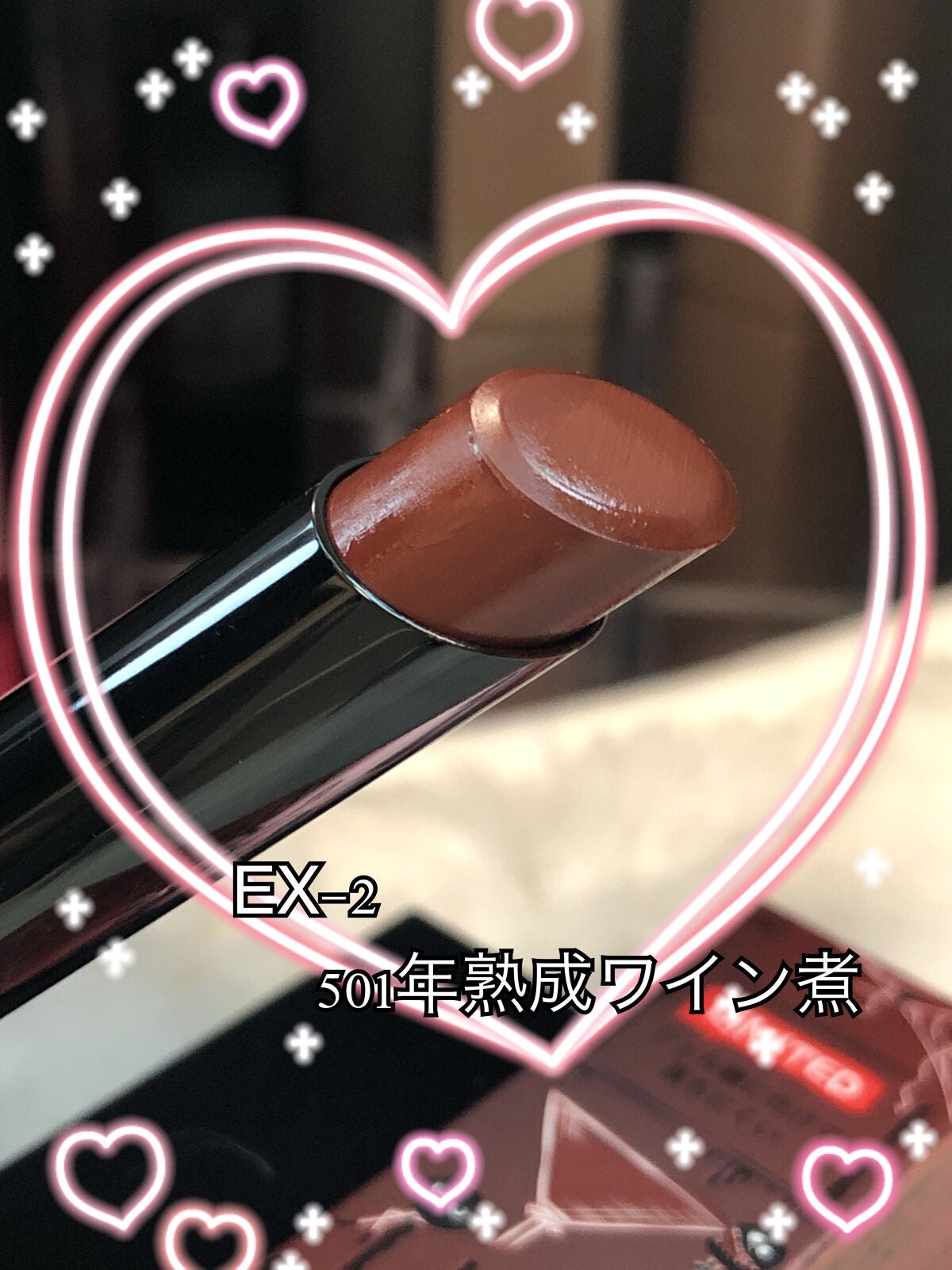 ケイト リップモンスター/KATE/口紅を使ったクチコミ(4枚目)