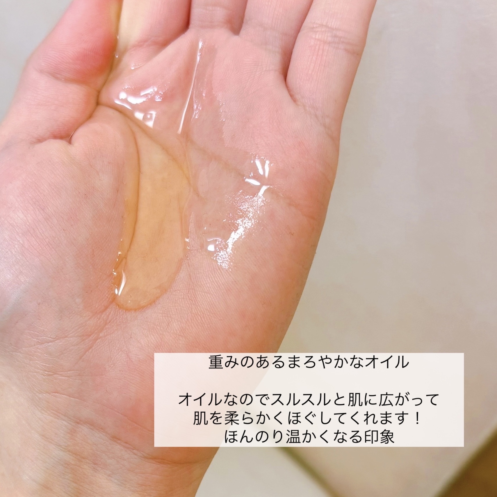 AMOMAマタニティオイル/AMOMAナチュラルケア(アモーマナチュラルケア)/ボディクリームを使ったクチコミ（2枚目）