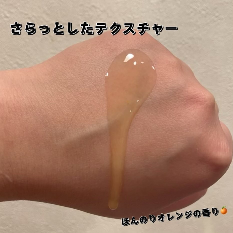 カラーフードシリーズオレンジオアシスセラム/Tovegan/美容液を使ったクチコミ（3枚目）