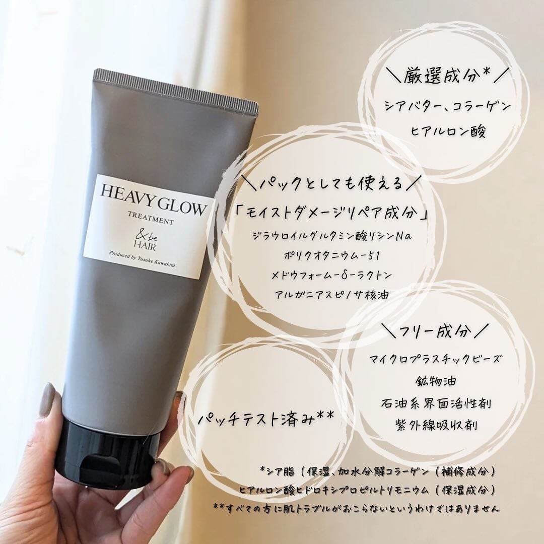 &be スタンドアップシャンプー/&be HAIR/市販シャンプーを使ったクチコミ(8枚目)