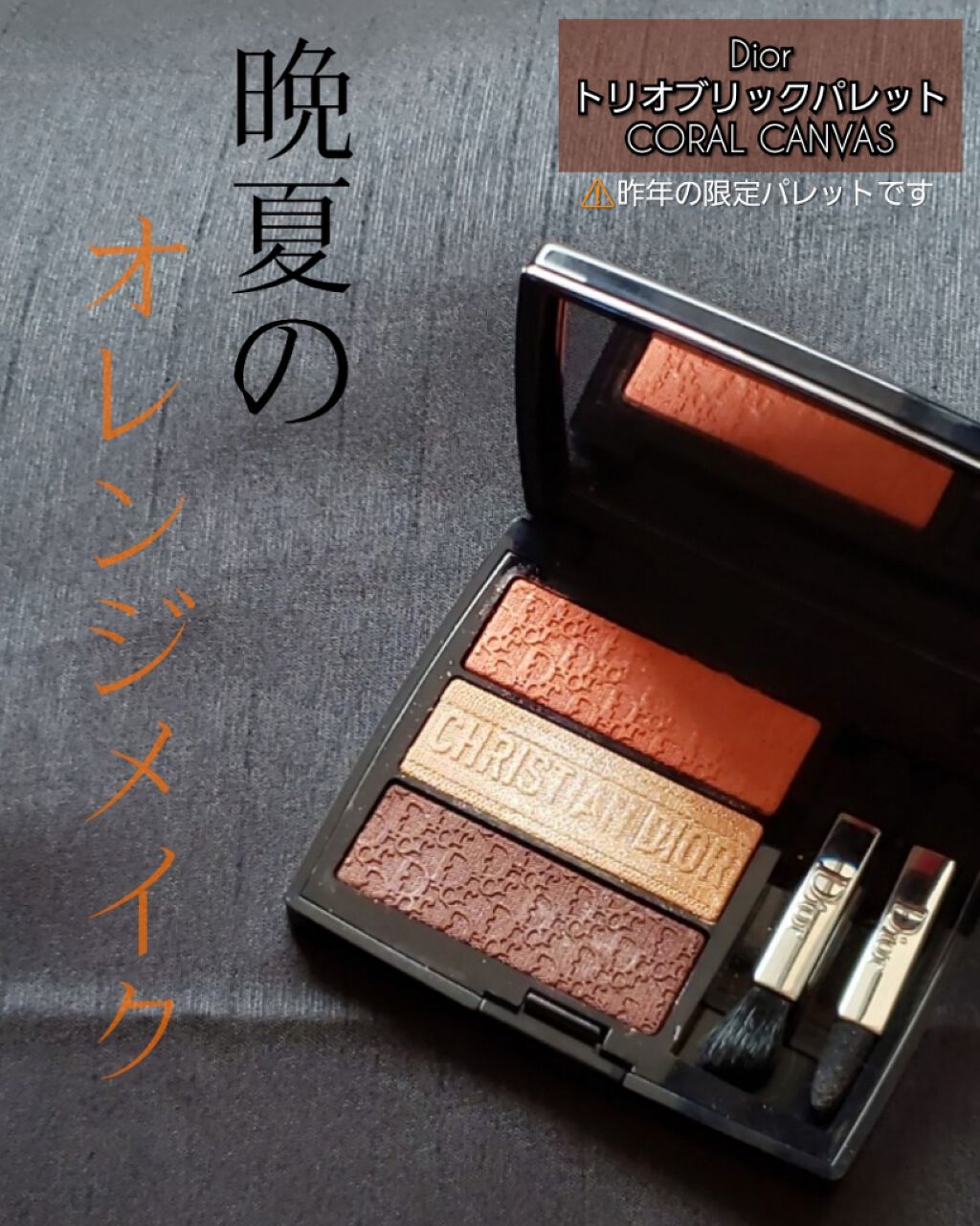 ルージュ・ジバンシイ/GIVENCHY/ハイライト・シェーディングを使ったクチコミ(1枚目)