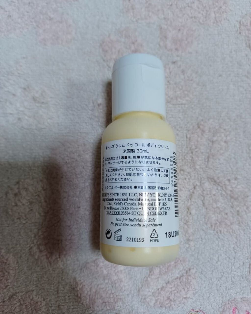 試してみた】キールズ アドベントカレンダー2021 /Kiehl's | LIPS
