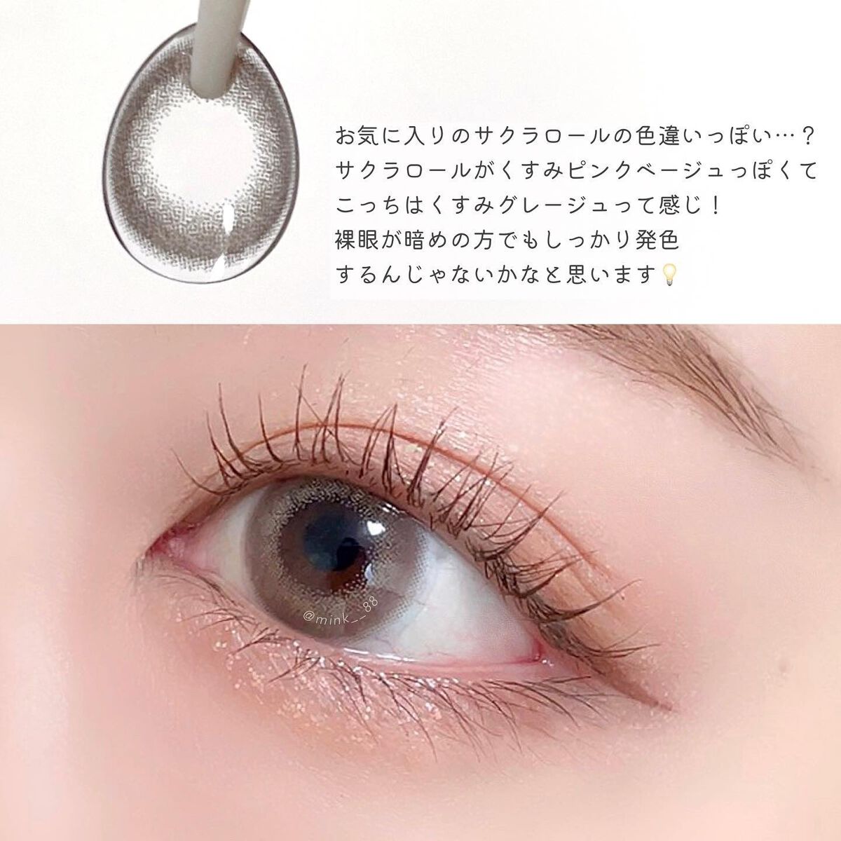 FLANMY 1day/FLANMY/ワンデー（１DAY）カラコンを使ったクチコミ（3枚目）