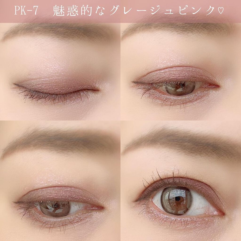 パノラマデザイン アイパレット/Visée/アイシャドウパレットを使ったクチコミ(5枚目)