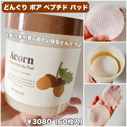 キャロットカロテン カーミングウォーターパッド/SKINFOOD/トナーパッドを使ったクチコミ(3枚目)