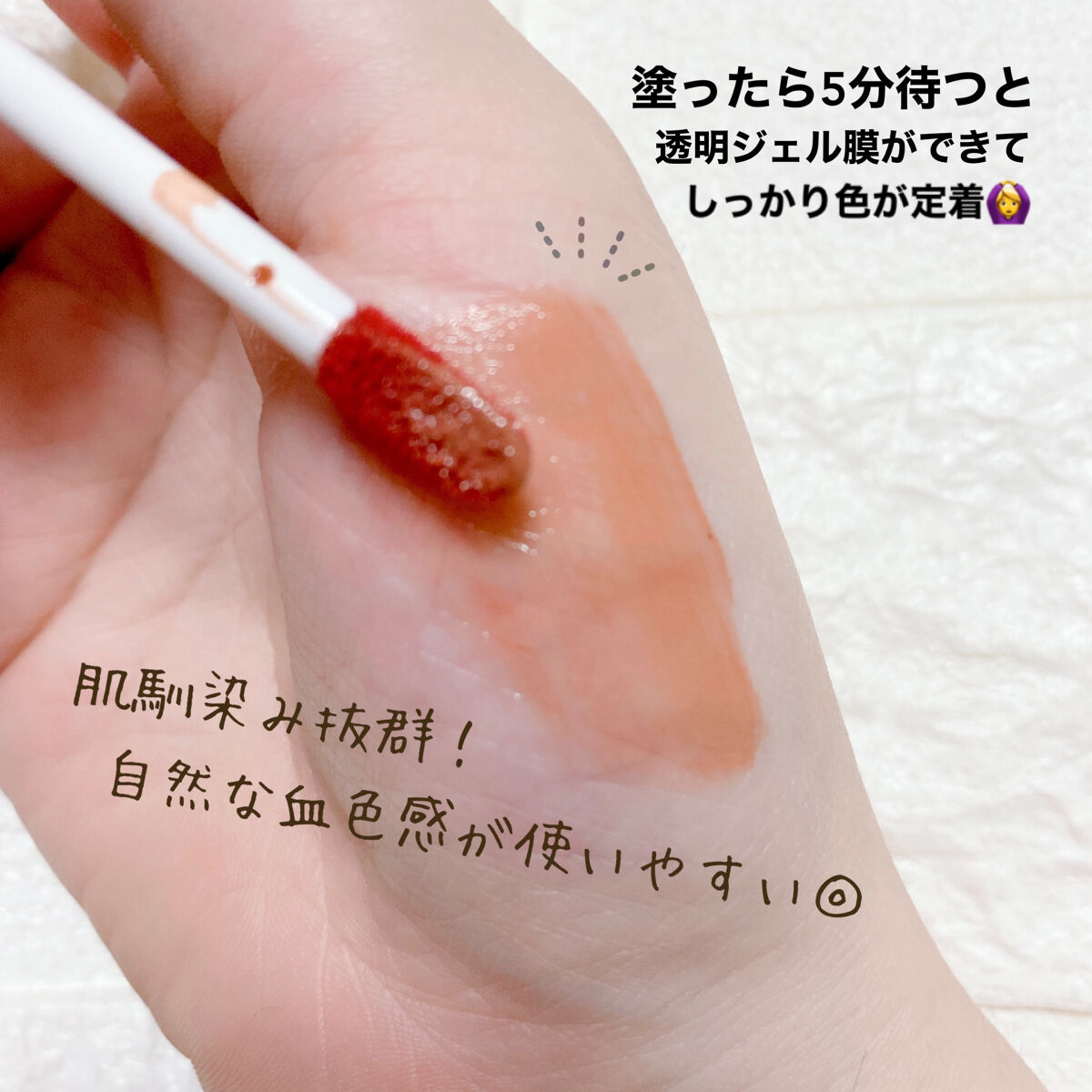 リップアーマー/KiSS/口紅を使ったクチコミ（2枚目）