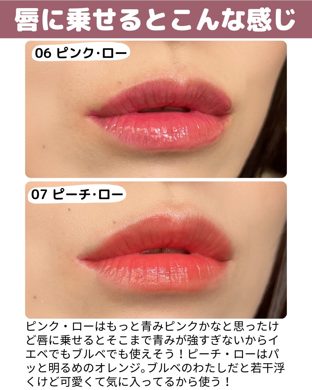 miisa/歳を重ねても"可愛い"をつくる美容法 on LIPS 「\落ちないティント新色/鮮やかな新色で春メイク🌸𓇠𓇠𓇠𓇠𓇠𓇠𓇠..」(6枚目)