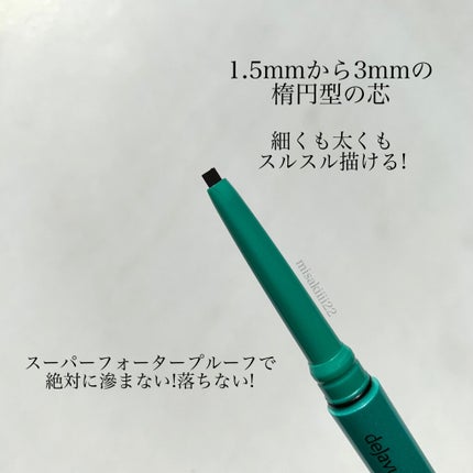 「密着アイライナー」クリームペンシル/デジャヴュ/ペンシルアイライナーを使ったクチコミ(2枚目)