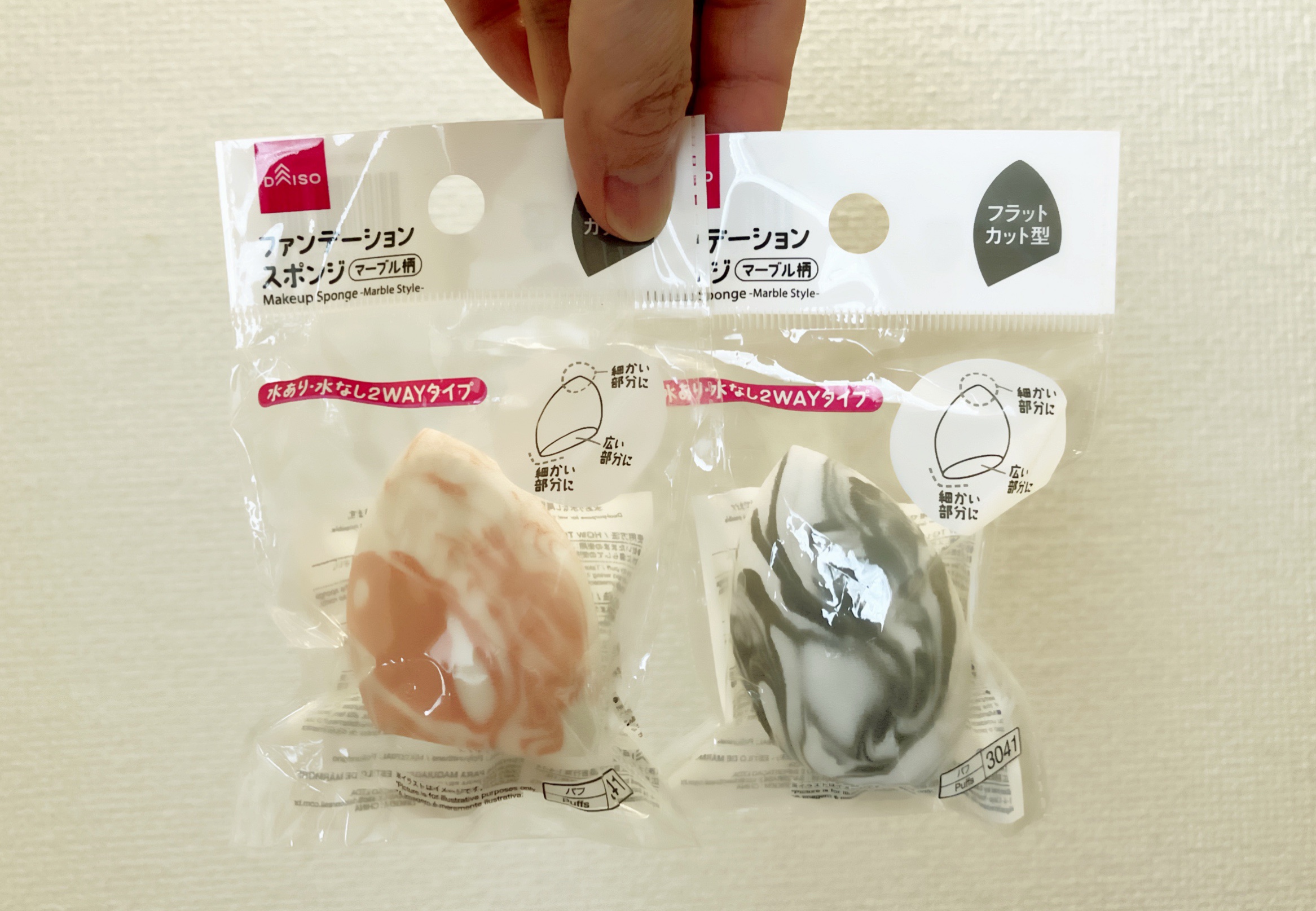 ファンデーションスポンジ（マーブル風）/DAISO/パフ・スポンジを使ったクチコミ（2枚目）