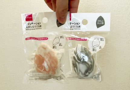 ファンデーションスポンジ(マーブル風)/DAISO/パフ・スポンジを使ったクチコミ(2枚目)