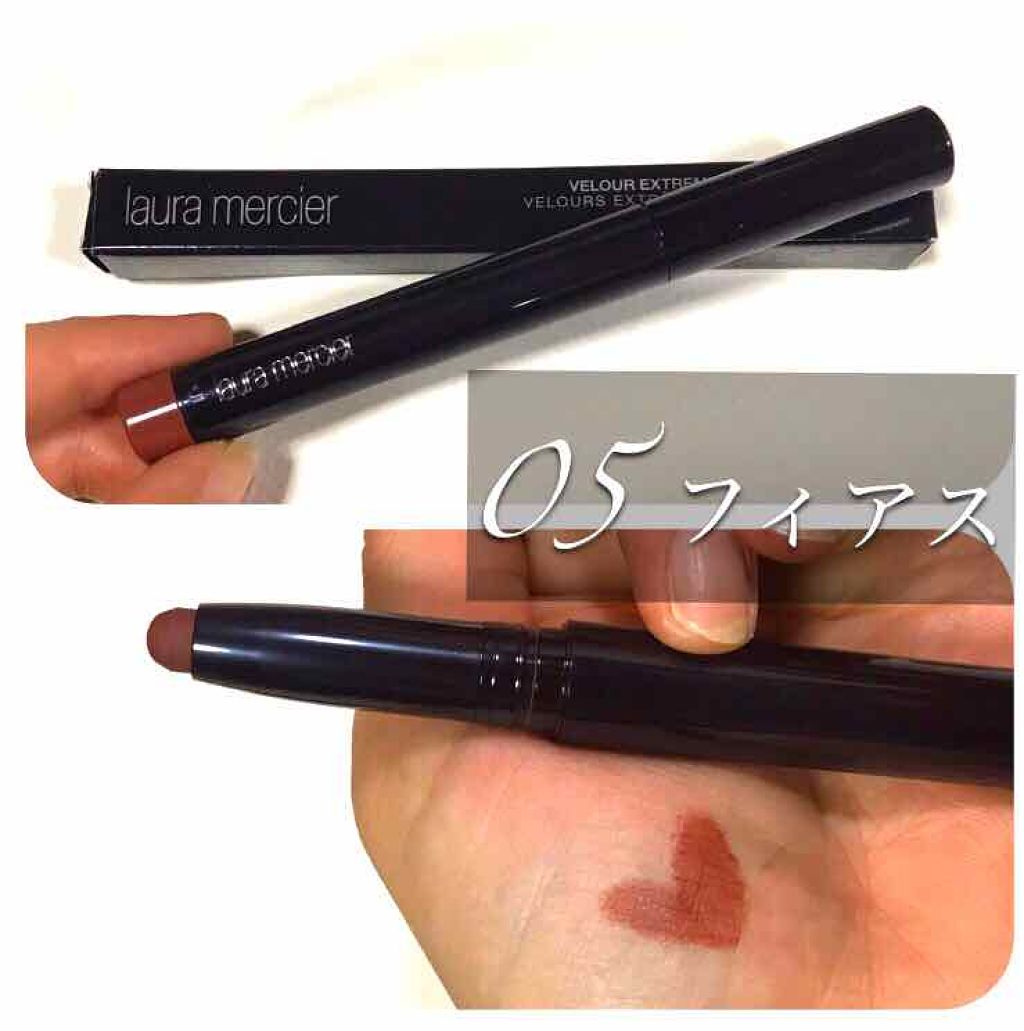 ヴェロア エクストリーム マット リップスティック/ローラ メルシエ/口紅を使ったクチコミ（1枚目）