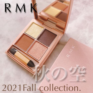  ローズウッドデイドリーム 4アイズ /RMK/パウダーアイシャドウを使ったクチコミ（1枚目）