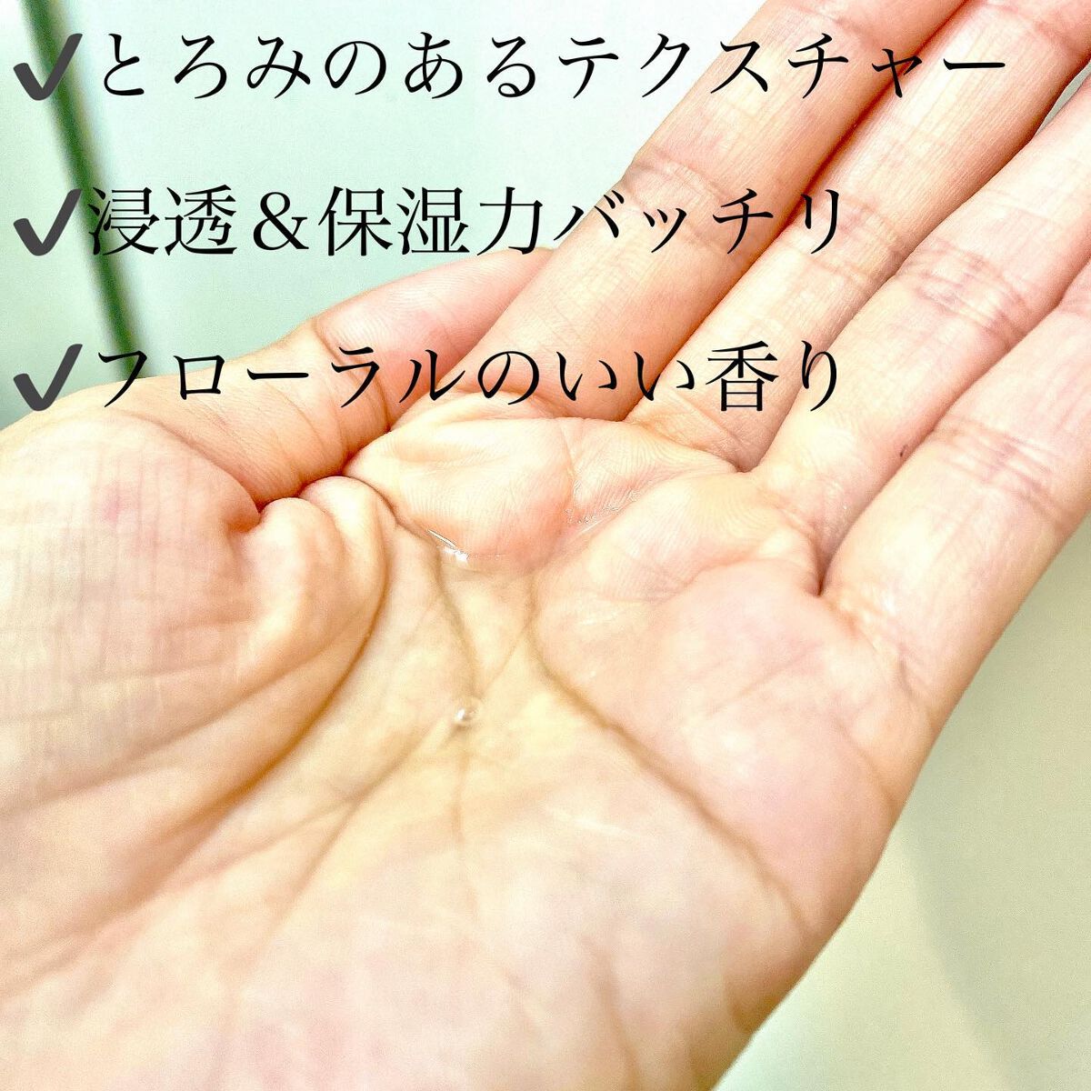 スキンモイスチャーローション/Laeisis/化粧水を使ったクチコミ(2枚目)