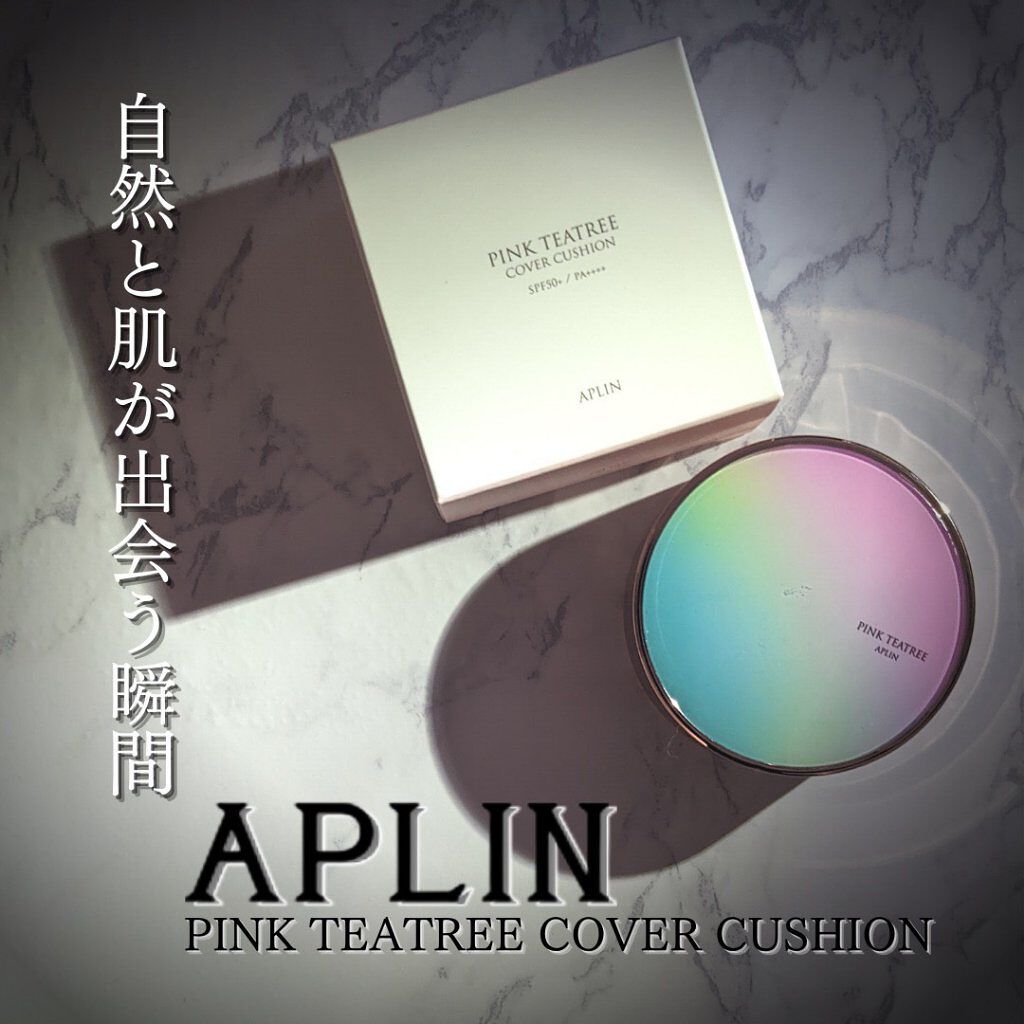 ピンクティーツリーカバークッション/APLIN/クッションファンデーションを使ったクチコミ（1枚目）