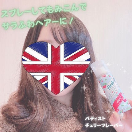 フレグランスドライシャンプー CH/バティスト/ドライシャンプーを使ったクチコミ(2枚目)