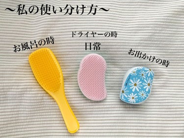 ザ・オリジナル ノーマル/TANGLE TEEZER/ヘアブラシを使ったクチコミ（5枚目）