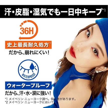 ウルトラカラー アイライナー/MAYBELLINE NEW YORK/リキッドアイライナーを使ったクチコミ(5枚目)