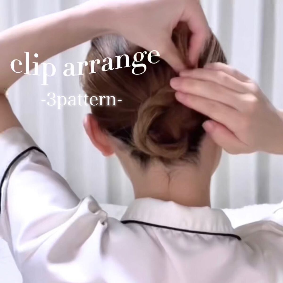 マルチスタイリングオイルリッチ/NiNE/ヘアオイルを使ったクチコミ(1枚目)